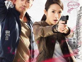 《甜蜜杀机》影评：不多见的台湾电影，还是悬疑喜剧主题