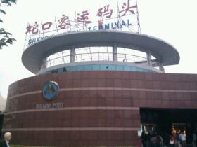 闲暇周末之澳门散记