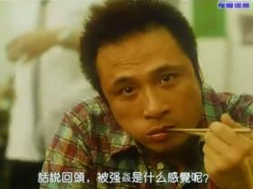 《一个烂赌的传说》:基情四射,赌徒世界