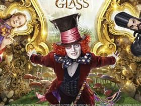 《爱丽丝梦游仙境2》:好任性的爱丽丝