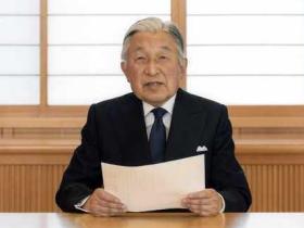 天皇家族, 其实是日本仅有的无姓氏家族