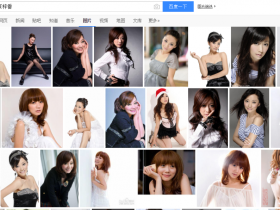 这个故事告诉我们,百度图片搜索不可信