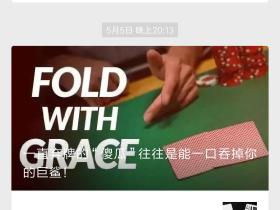 线上德州扑克要亡了?国内市场,这次必受重创