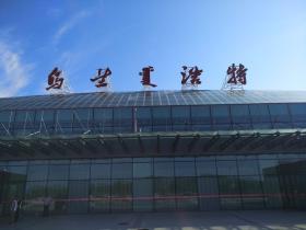 乌兰浩特:飘着草香味儿的草原小城