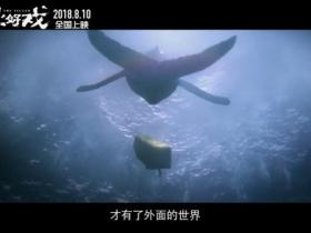 《一出好戏》:节奏冗长,逻辑混乱,靠实力派演员强撑
