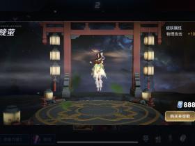 不是我说,娜可露露这款‘晚萤’皮肤一种闹鬼的既视感