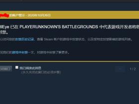 Steam账号终于被盗,虽然找回了,但是损失惨重