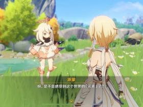 《原神》这个游戏到底好玩在什么地方,爬上了苹果销售第一名