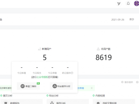 公众号情况更新:如果不发文章就不动,发了文章就开始掉粉