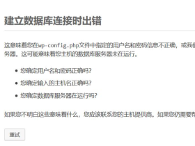 硬盘装满导致数据库崩溃无法启动