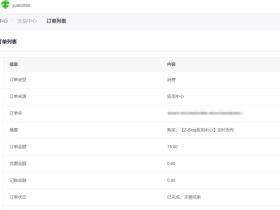 咱就说,你Zblog连个定时发布的功能都没有吗?