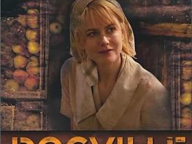 《狗镇》你凝视深渊的时候,深渊也在凝视着你——人性里没有乌托邦