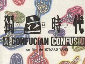 《独立时代》:每个人都是孤岛,每个人都能找到自己的影子