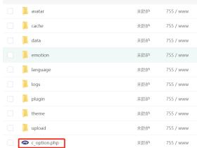 ZBlog的PHP版换域名操作
