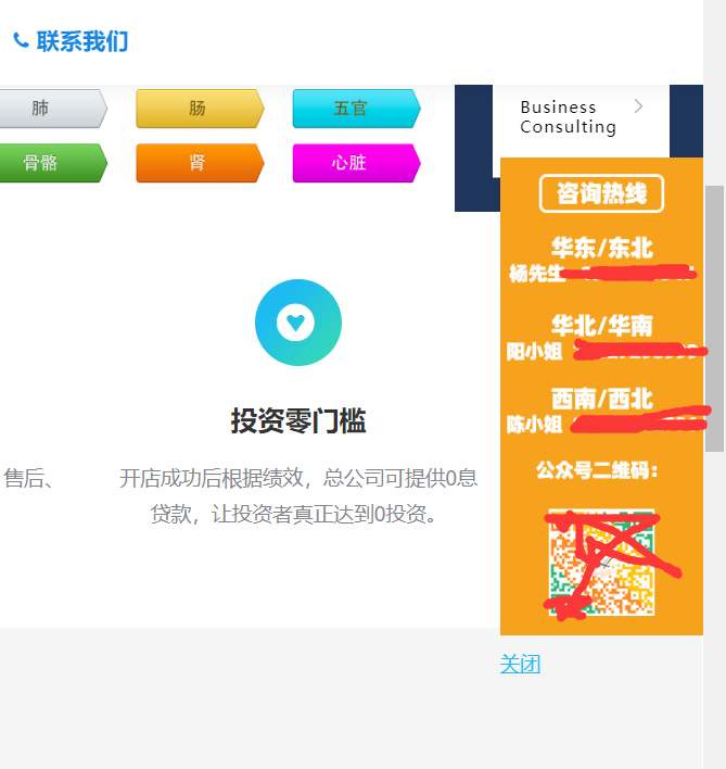 在wordpress全站显示侧边栏浮窗 且让浮窗显示在最上层 原梓番博客