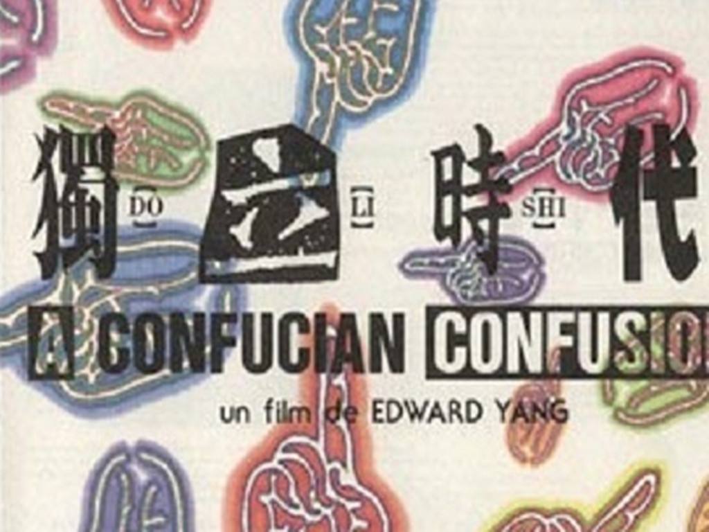 《独立时代》:每个人都是孤岛,每个人都能找到自己的影子 | 原紫番博客