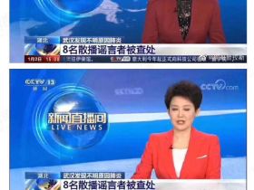 一个医生走了，他实话实说，却给世界留下一连串问号