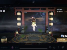 不是我说，娜可露露这款‘晚萤’皮肤一种闹鬼的既视感