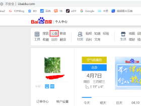 百度空间关闭后，找回曾经写的文章的方法：大众博客时代已终结，不会再回来了