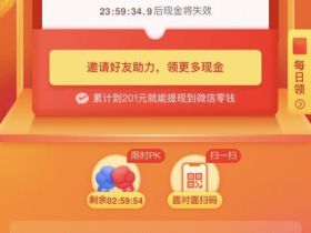 拼多多上演农村包围城市，话说这APP购物体验真的有点差