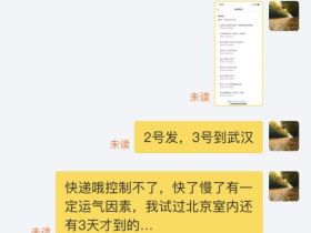 我就说了一句“主席教导我们实事求是”，闲鱼判我违规？？