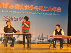 2010年末，花旗大连年会