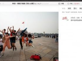 本周的网易图片精选