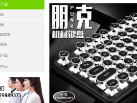 我说我被机械键盘的灯闪到崩溃你信么
