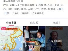 狗比人重要之潮汕阿秋骑行遇到一条狗的故事