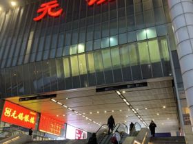 在无锡，感受一下魔法攻击的寒冷