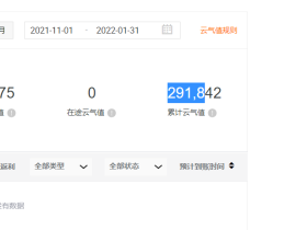 赚钱太难之百度联盟广告被百度APP自己屏蔽了