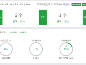 当CPU与内存比例达到4:1会发生什么（内送一张阿里云最高2000元优惠券）
