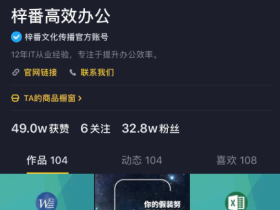 2019.04.24原梓番全平台粉丝突破40万