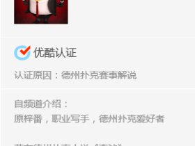 通过了！