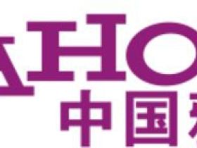 盘点那些曾经被认为地位不可撼动，如今却销声匿迹的外著名公司