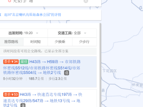 燕郊的房价是否回暖，地铁不是最重要的，检查站才是核心