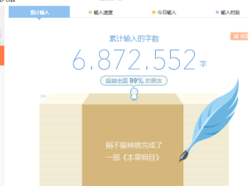 键盘手腕垫果然很好用：键盘打字防骨折
