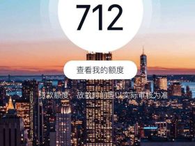 拼多多就是有钱，广告防不胜防，气得我把网易邮箱客户端给删了