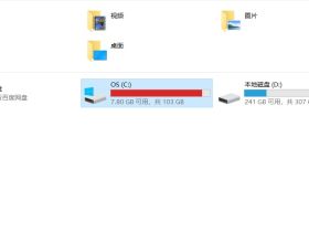 清理Window.old文件夹，释放C盘空间