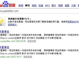 迫于360的压力，百度K站情况终于有所好转