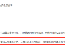 哪位百家号扑街在抄我的视频
