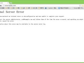 Wordpress搬家后后台显示Internal Server Error解决方案