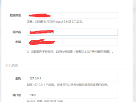 安装JPress，简单用了几下感觉居然非常良好