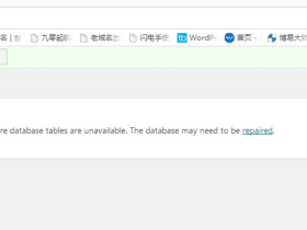 解决“One or more database tables are un..”