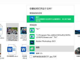 诡异事件之PS总是自动启动