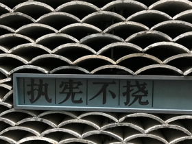 南京科举博物馆：有资格参加科举，在今天已超越清华北大水平