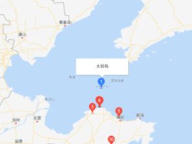 蓬莱市长岛县大钦岛乡：渤海门户，神奇的存在