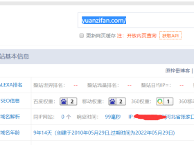 终于将网站优化到100毫秒之内：Wordpress站点优化建议和核心思路