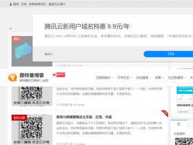 有时候感觉这个Script内嵌的谷歌AD就像是病毒嵌入一样