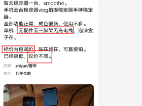 在学校听不懂老师讲课的，最终还是成了闲鱼上的傻逼